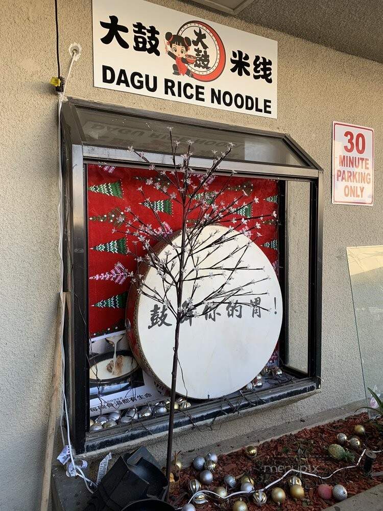 Dagu Rice Noodle - Alhambra, CA menu_pic
