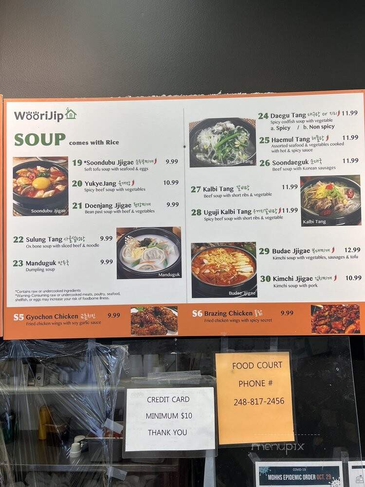 Woori Jip - Troy, MI menu_pic
