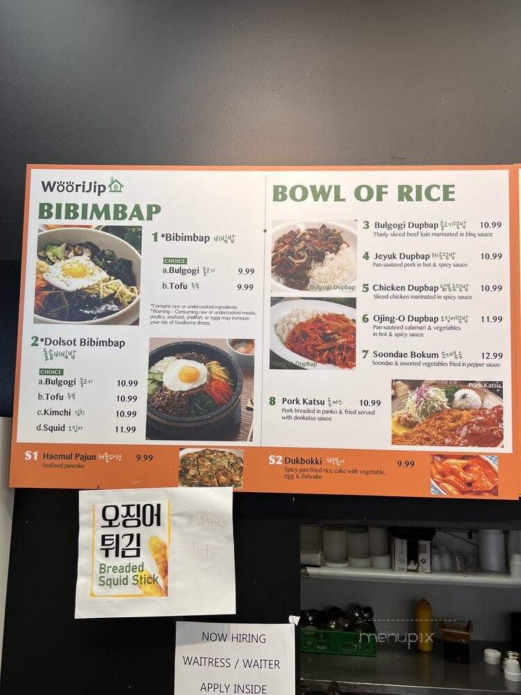 Woori Jip - Troy, MI menu_pic