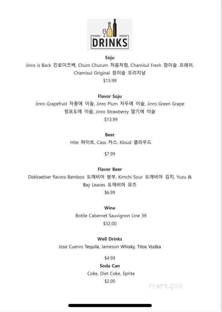 MDK Ayce Shabu - Los Angeles, CA menu_pic