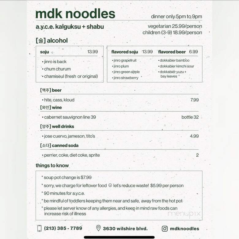 MDK Ayce Shabu - Los Angeles, CA menu_pic