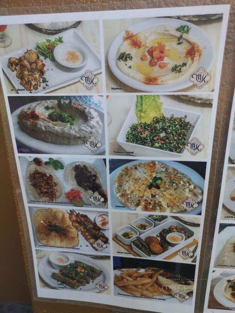Mamma Khouri's - Portland, OR
