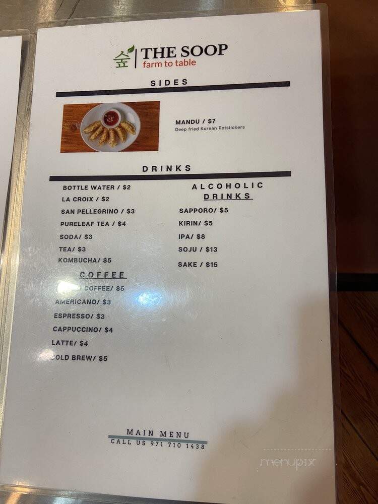 The Soop - Portland, OR menu_pic