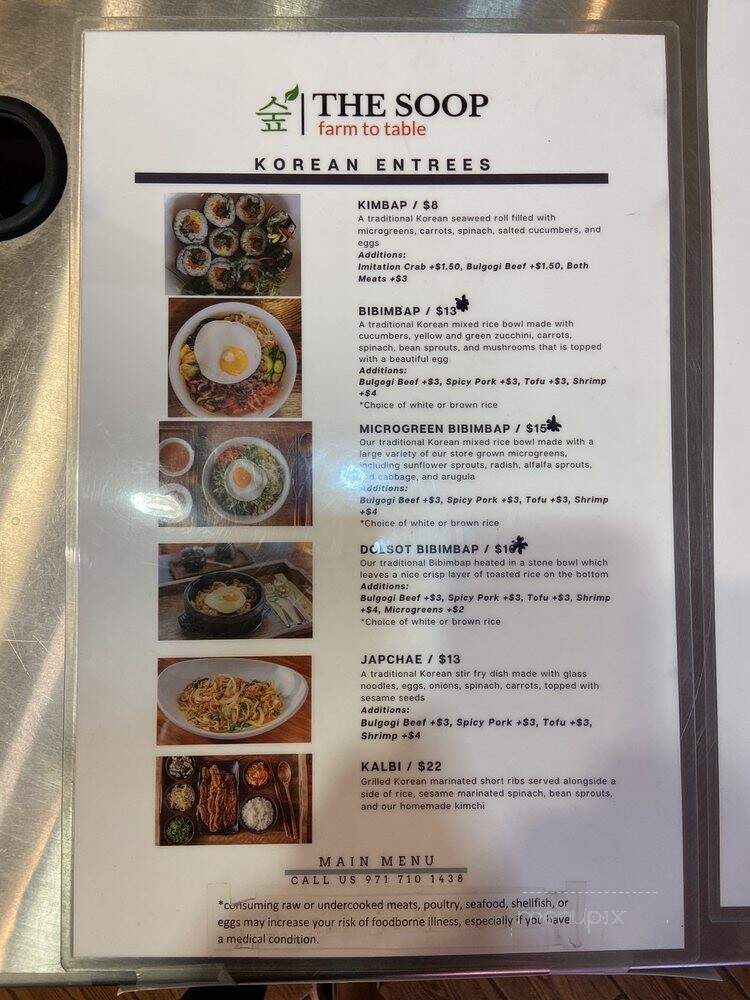 The Soop - Portland, OR menu_pic