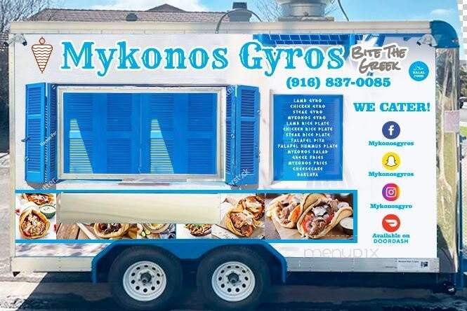 Mykonos Gyros - Sacramento, CA menu_pic