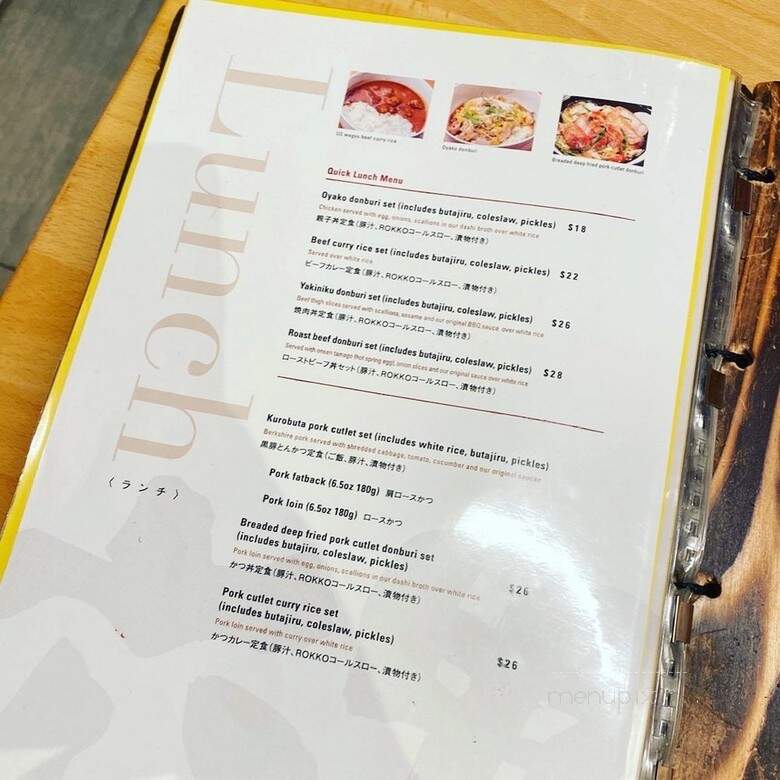 Prime Meat Rokko - New York, NY menu_pic