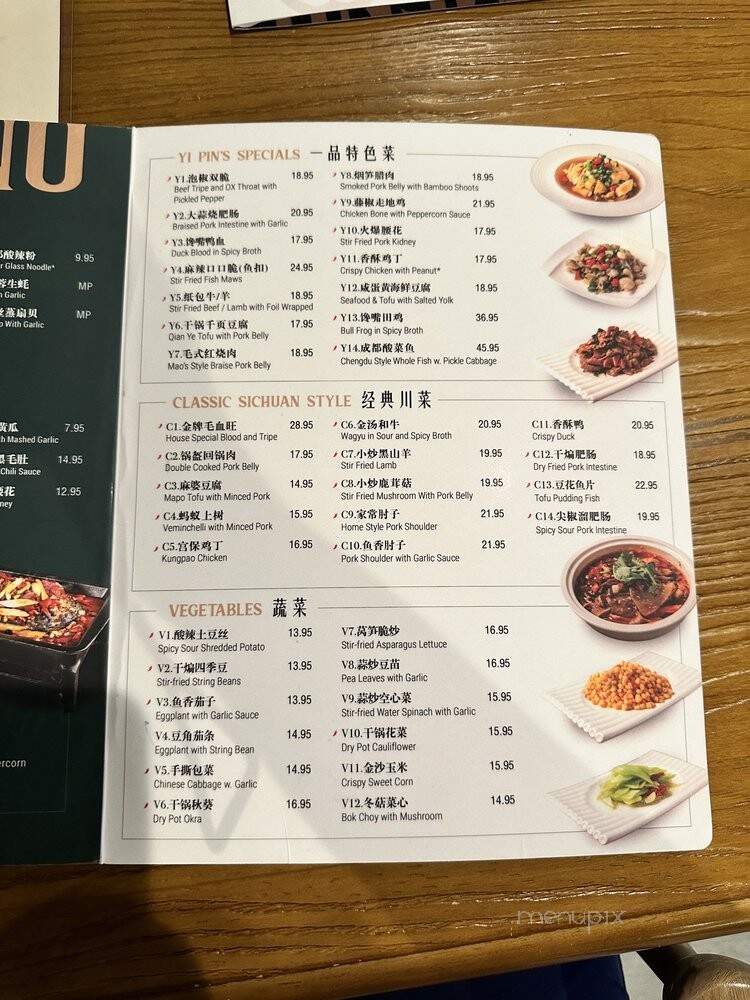 Yi Pin Restaurant - Philadelphia, PA menu_pic
