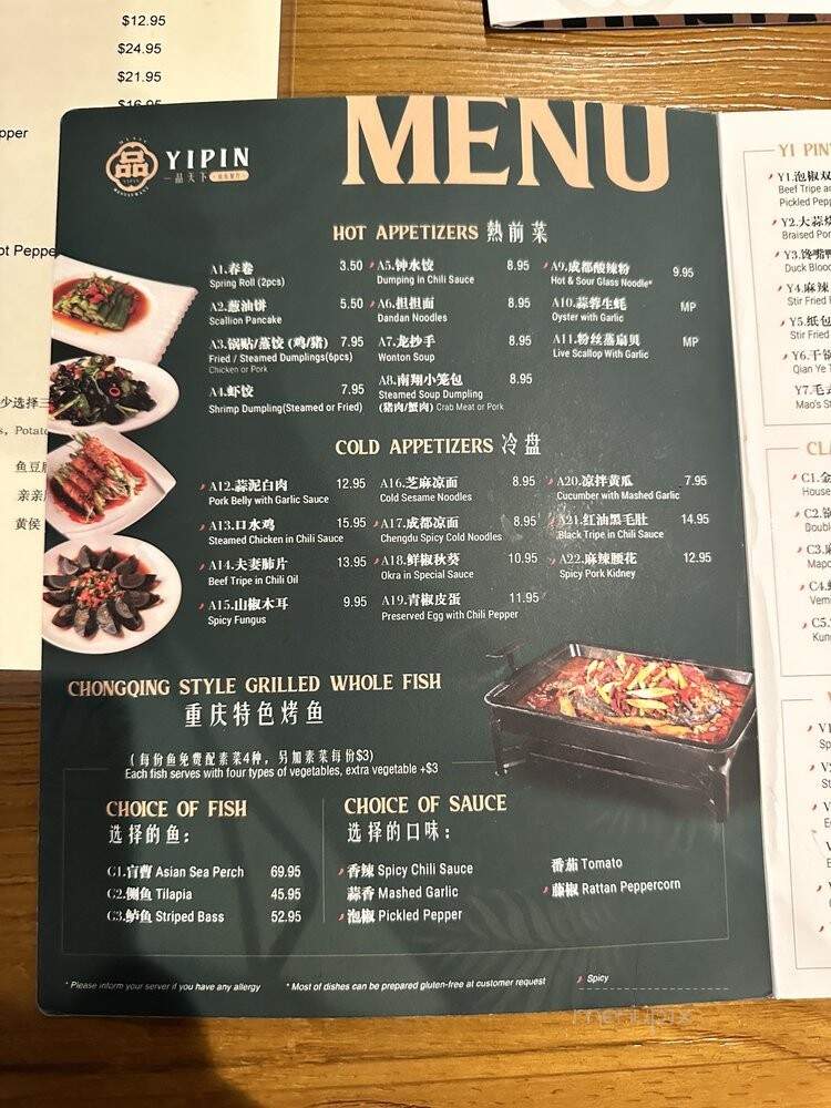 Yi Pin Restaurant - Philadelphia, PA menu_pic