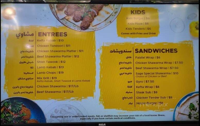 Sage Bakery & Grill - Houston, TX menu_pic