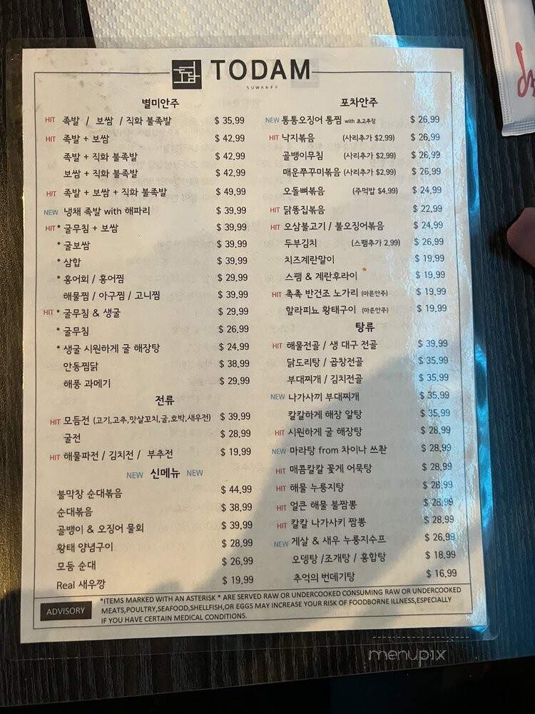 Todam - Suwanee, GA menu_pic