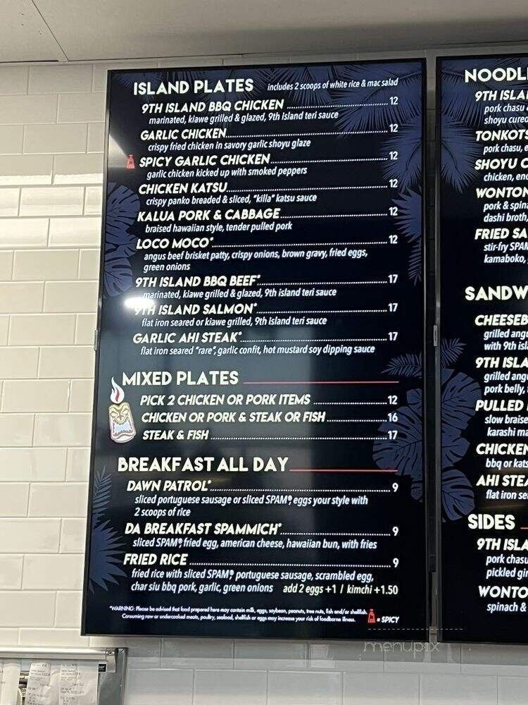 9th Island Grill - Henderson, NV menu_pic