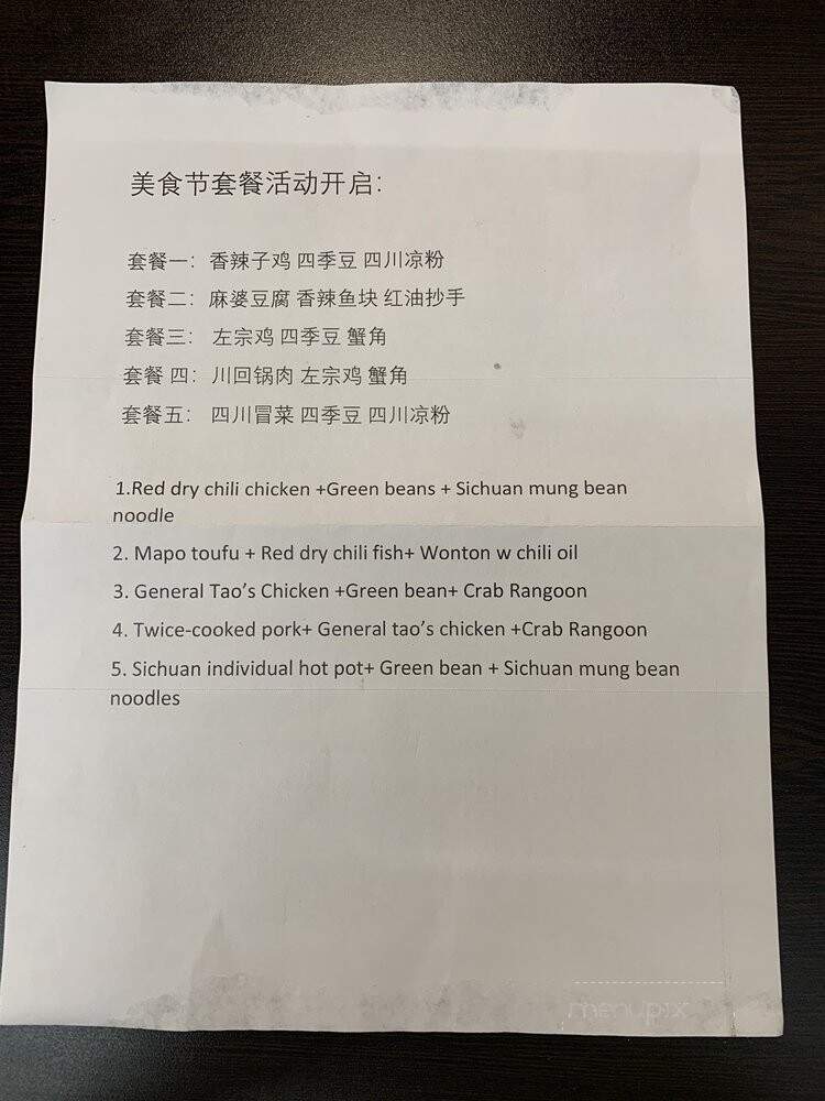 Sichuan Palace - Cincinnati, OH menu_pic