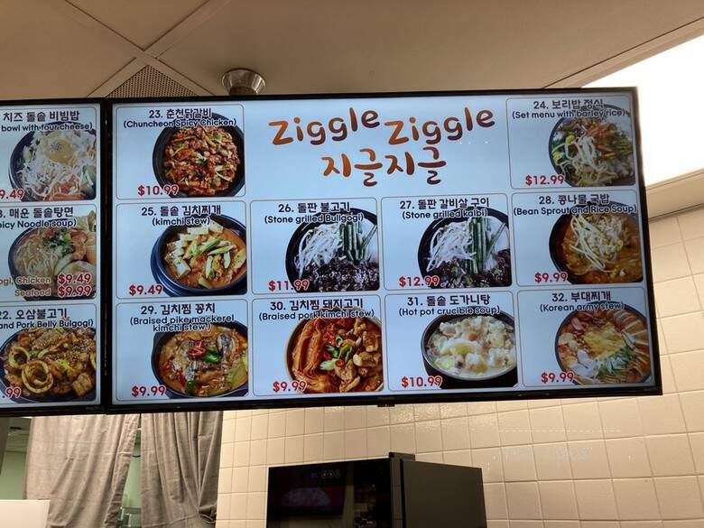 Ziggle Ziggle - Houston, TX menu_pic