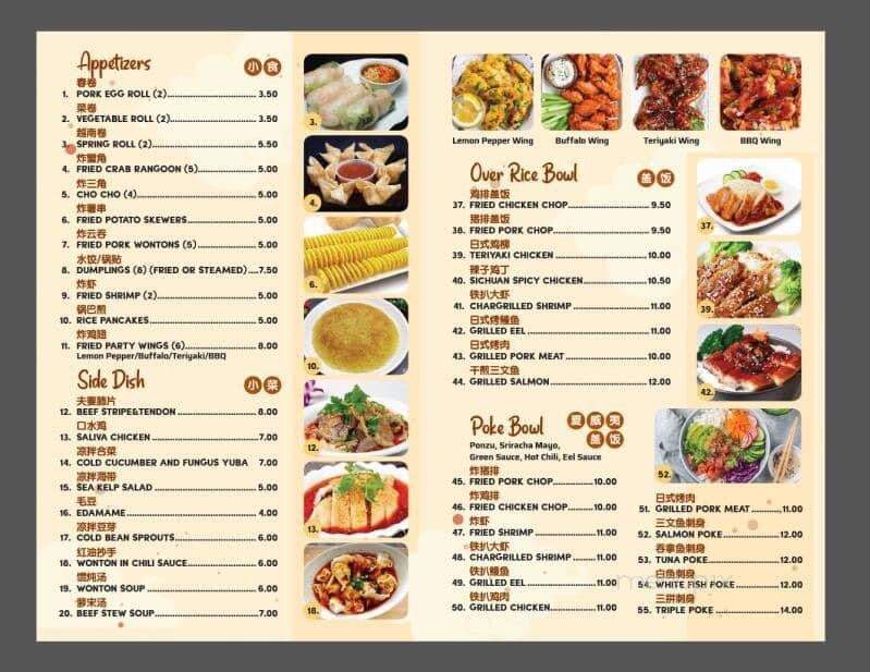 Asian Tastes Restaurant - Harvey, LA menu_pic