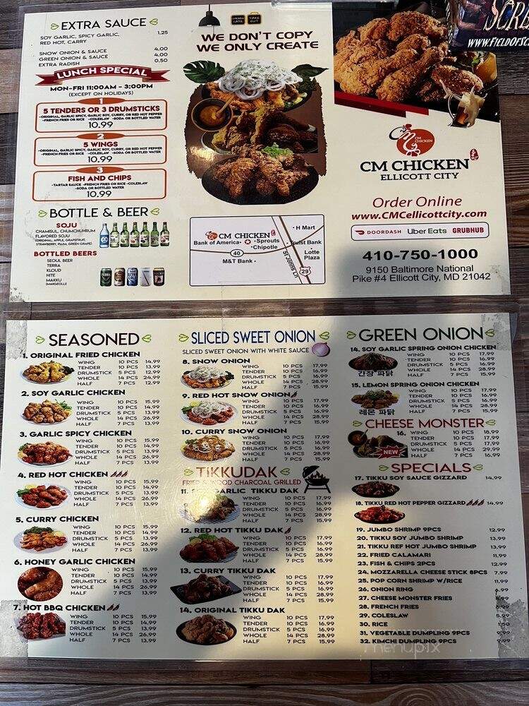 Choongman Chicken - Ellicott City, MD menu_pic