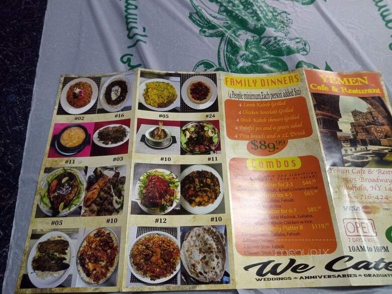 Yemen Cafe and Bakery - Buffalo, NY menu_pic
