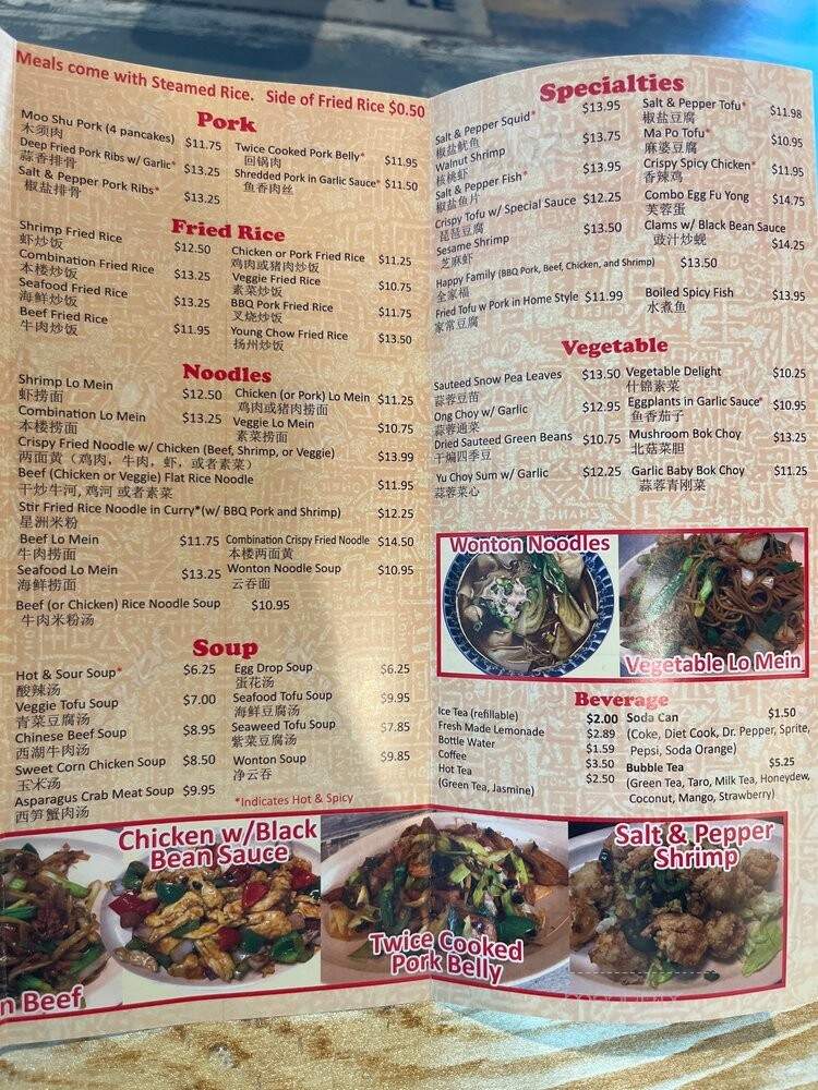 YuFeng Asian Cuisine - San Antonio, TX