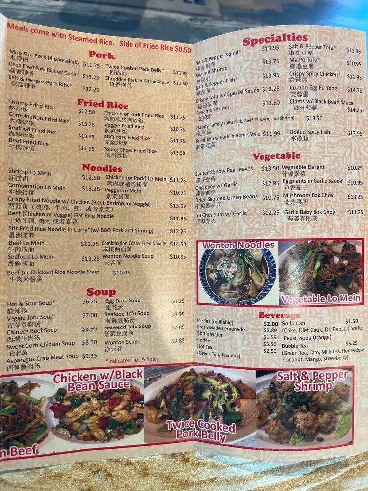 YuFeng Asian Cuisine - San Antonio, TX menu_pic