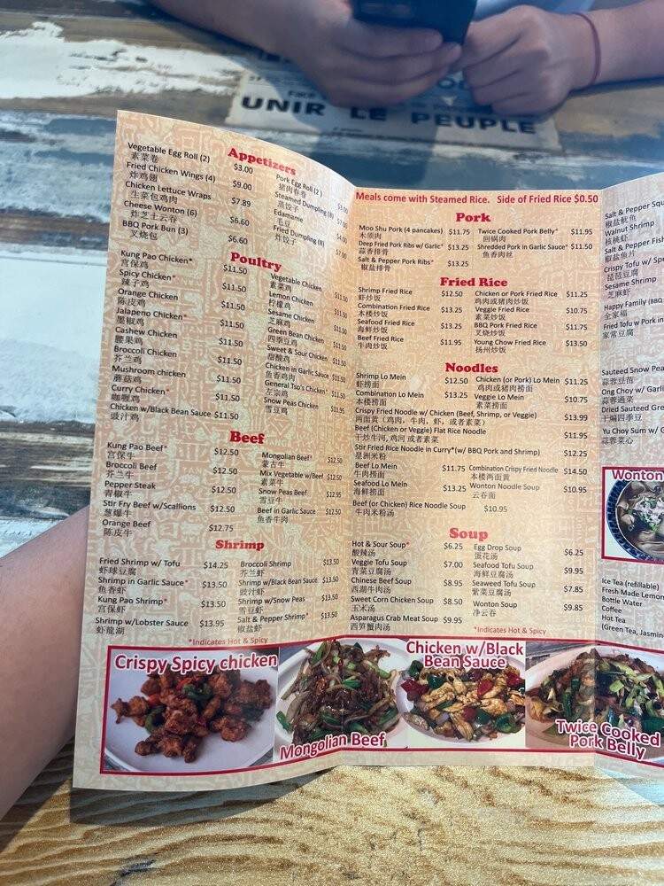 YuFeng Asian Cuisine - San Antonio, TX menu_pic