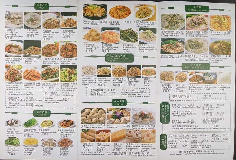 Royal Dumplings House - Shoreline, WA menu_pic