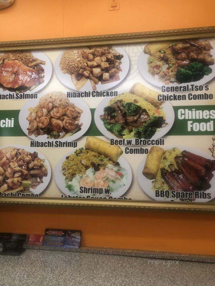 Rainbow House Restaurant - Fair Lawn, NJ menu_pic