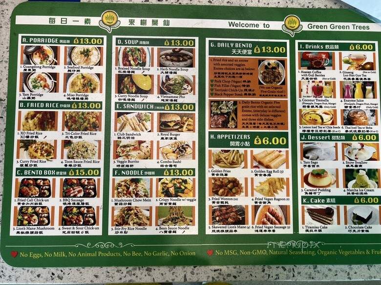 Green Green Trees - West Covina, CA menu_pic