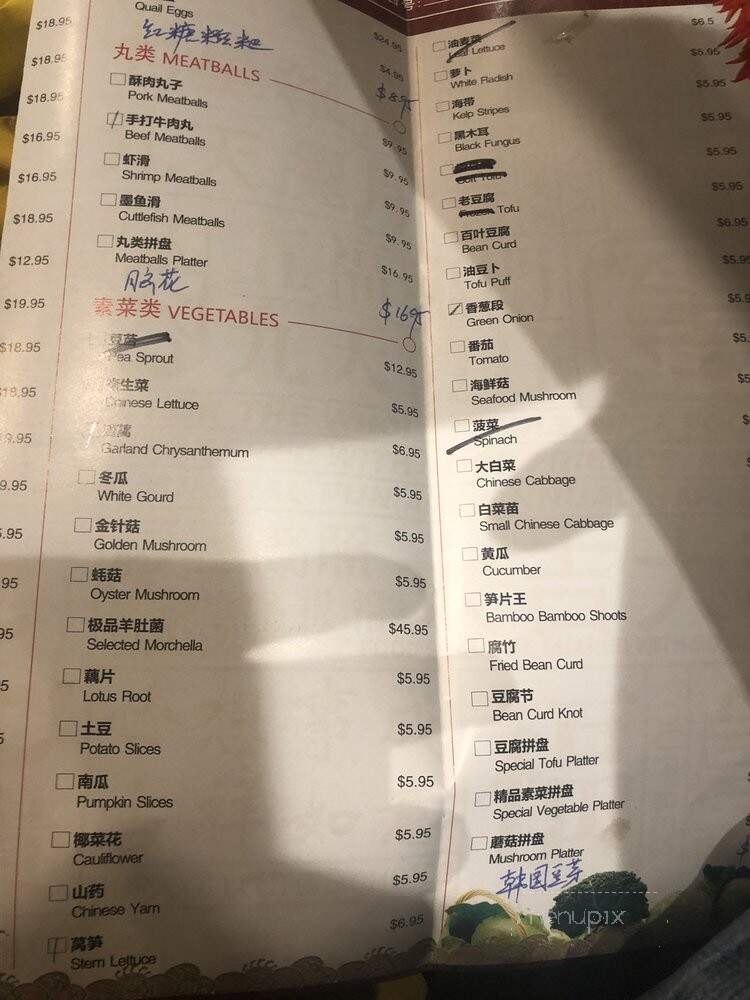 Golden Sichuan Hotpot - Richmond, BC menu_pic