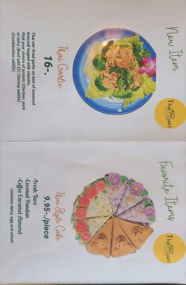 Thai Buri Restaurant - San Antonio, TX menu_pic