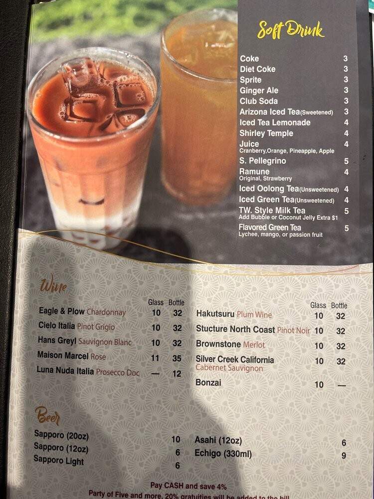 Sushivogue - Woodbury, NY menu_pic