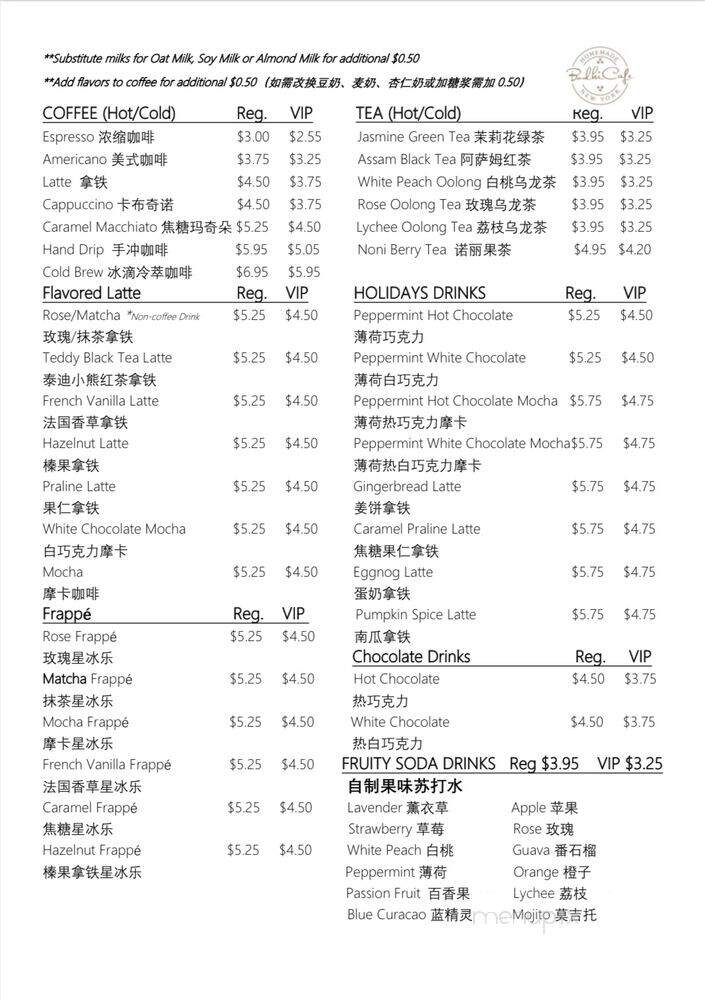 Bodhi Cafe - Flushing, NY menu_pic
