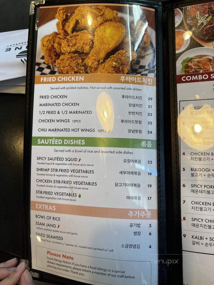 Stone Korean Restaurant - Bothell, WA menu_pic