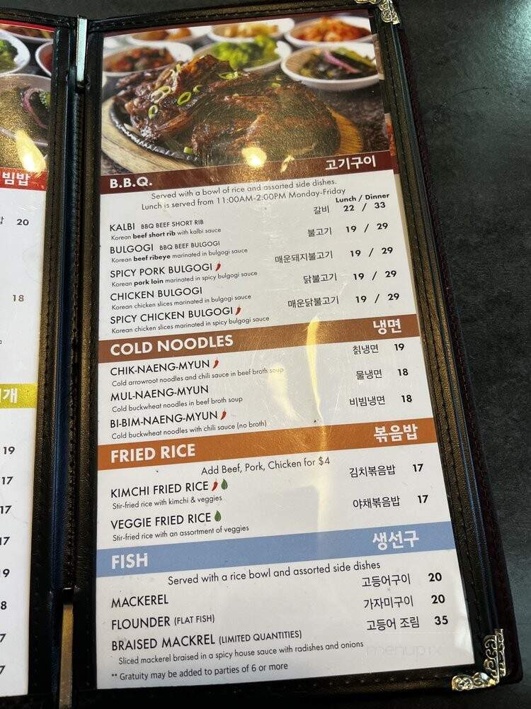 Stone Korean Restaurant - Bothell, WA menu_pic