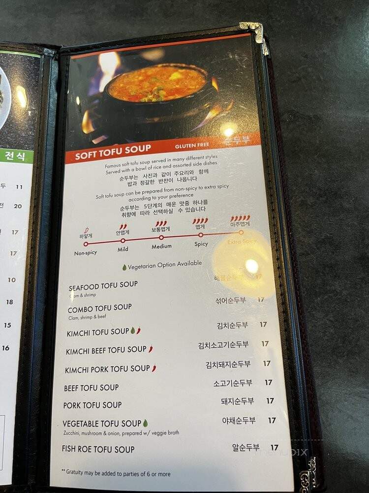 Stone Korean Restaurant - Bothell, WA menu_pic