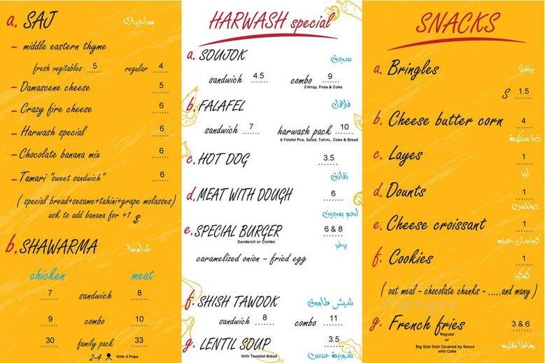 Chef Harwash - Toronto, ON menu_pic
