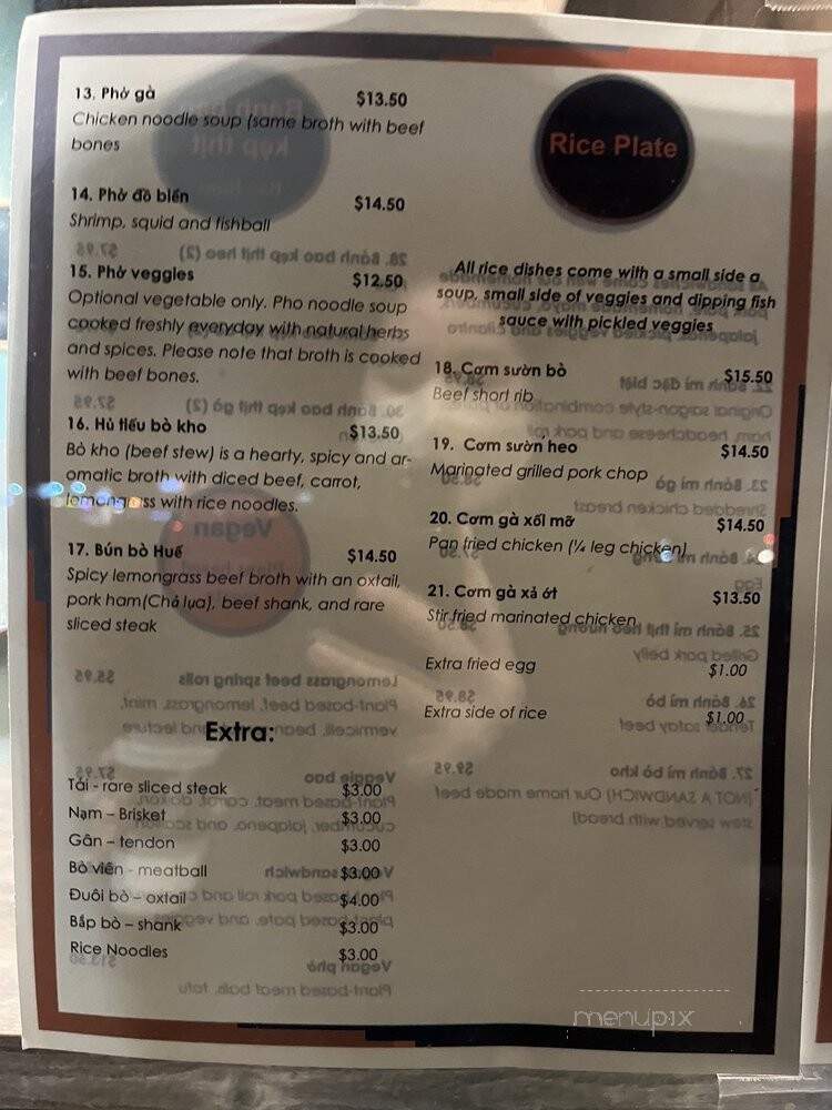 Palgong Tea - Glenview, IL menu_pic