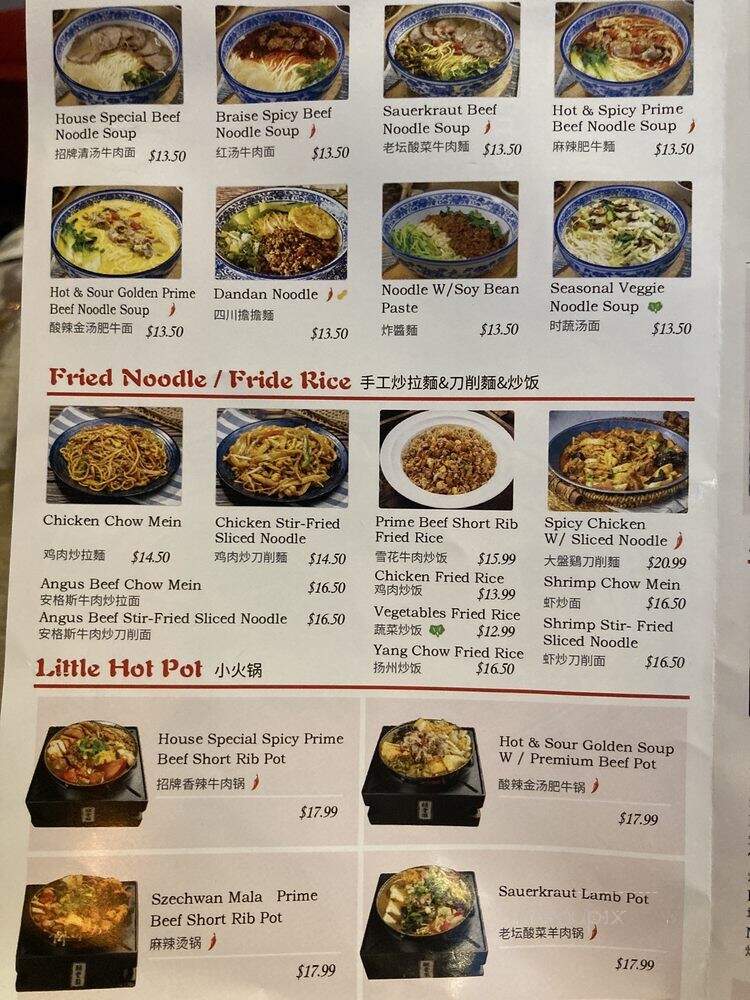 Northern Cafe - Los Angeles, CA menu_pic