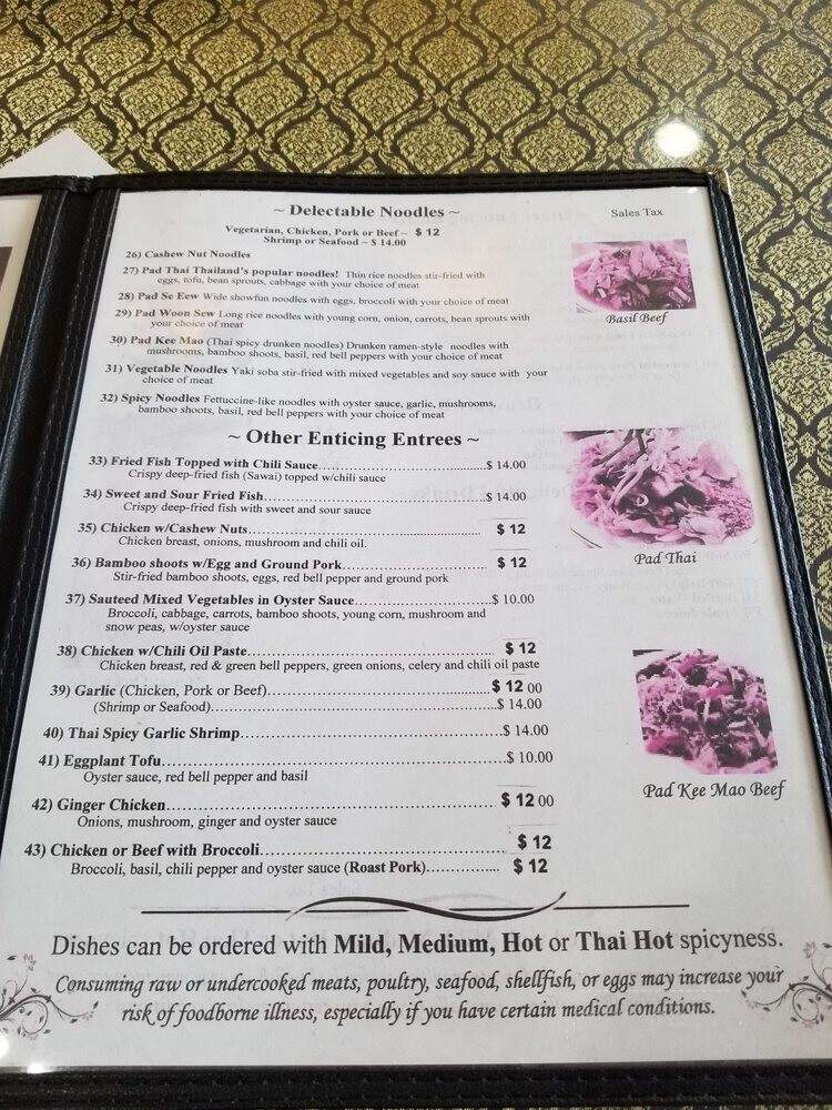 Heart of Thai Cuisine - Kaneohe, HI menu_pic