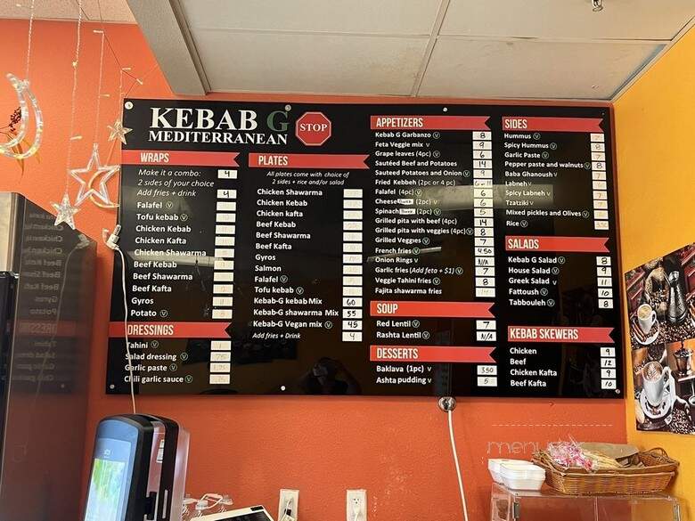 Kebab G Stop - La Verne, CA menu_pic
