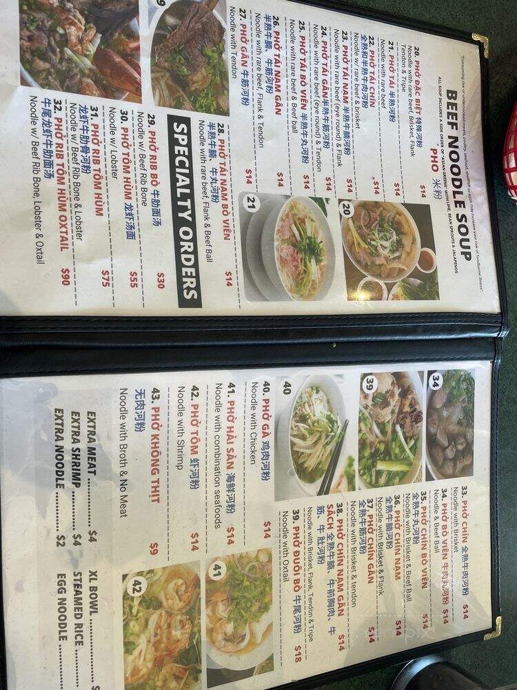 Pho Thanh - Las Vegas, NV menu_pic