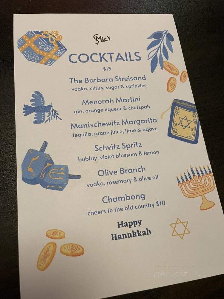 Smic's Bar - Sacramento, CA menu_pic
