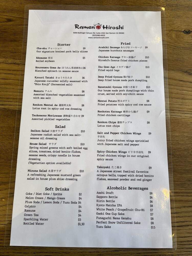 menu_pic