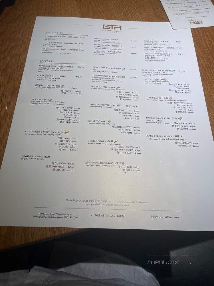 General Tsao's House - Philadelphia, PA menu_pic