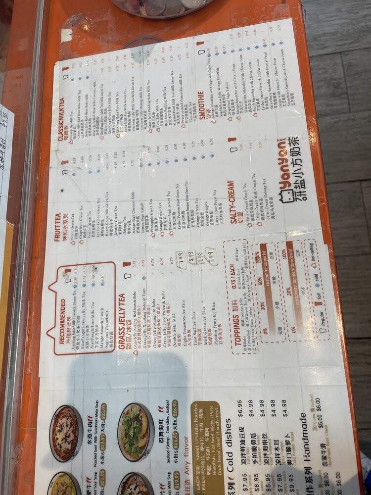 Nai Brother - Flushing, NY menu_pic