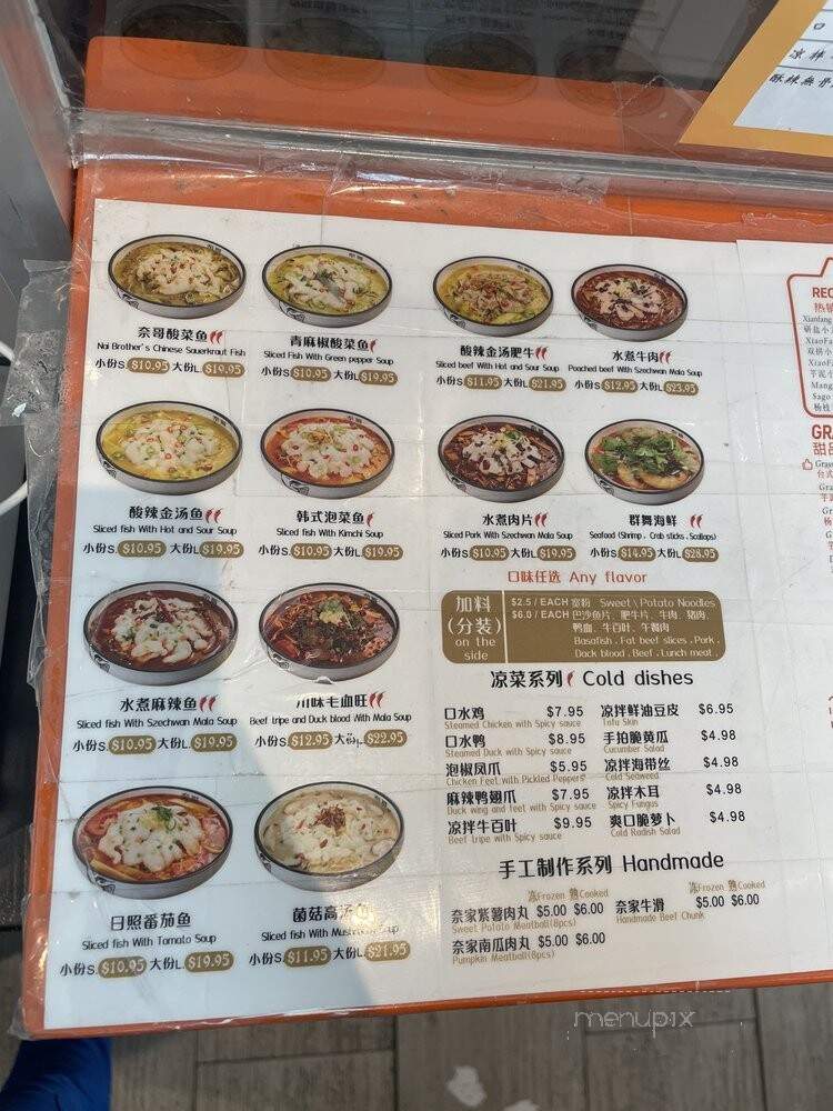 Nai Brother - Flushing, NY menu_pic