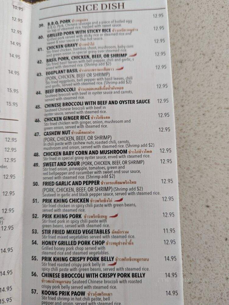 Brown Rice - Diamond Bar, CA menu_pic