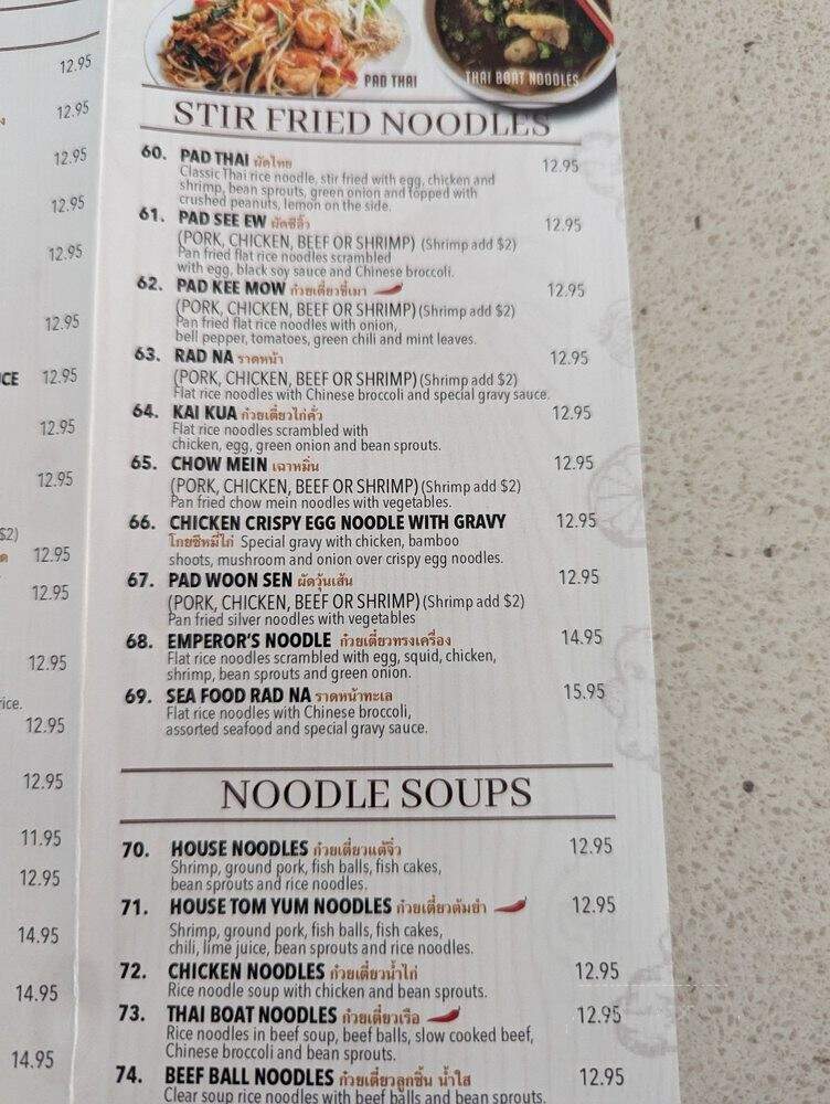 Brown Rice - Diamond Bar, CA menu_pic