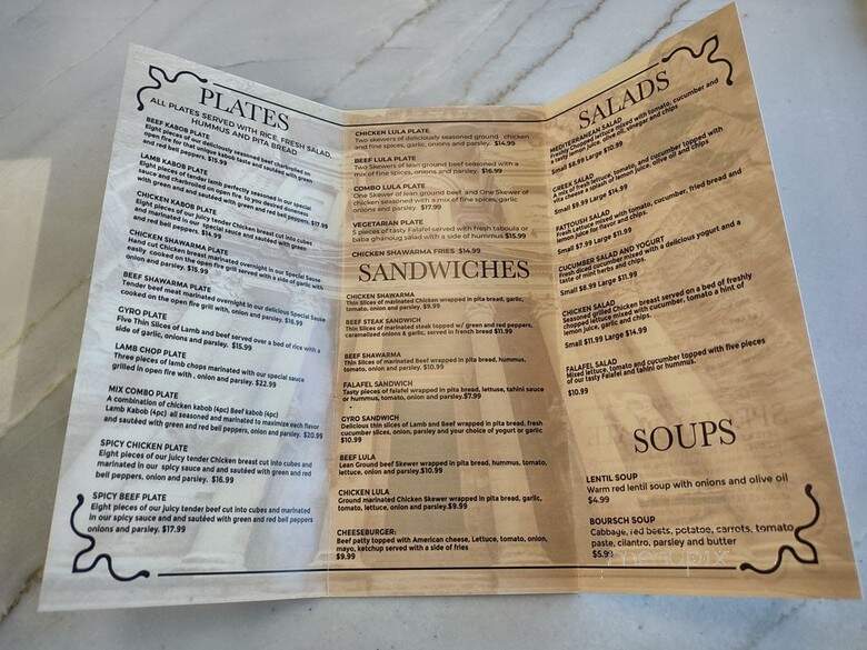 Petra Mediterranean Grill - Fresno, CA menu_pic