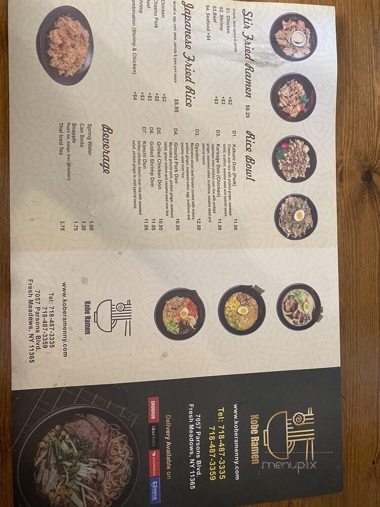Kobe Ramen - Flushing, NY menu_pic