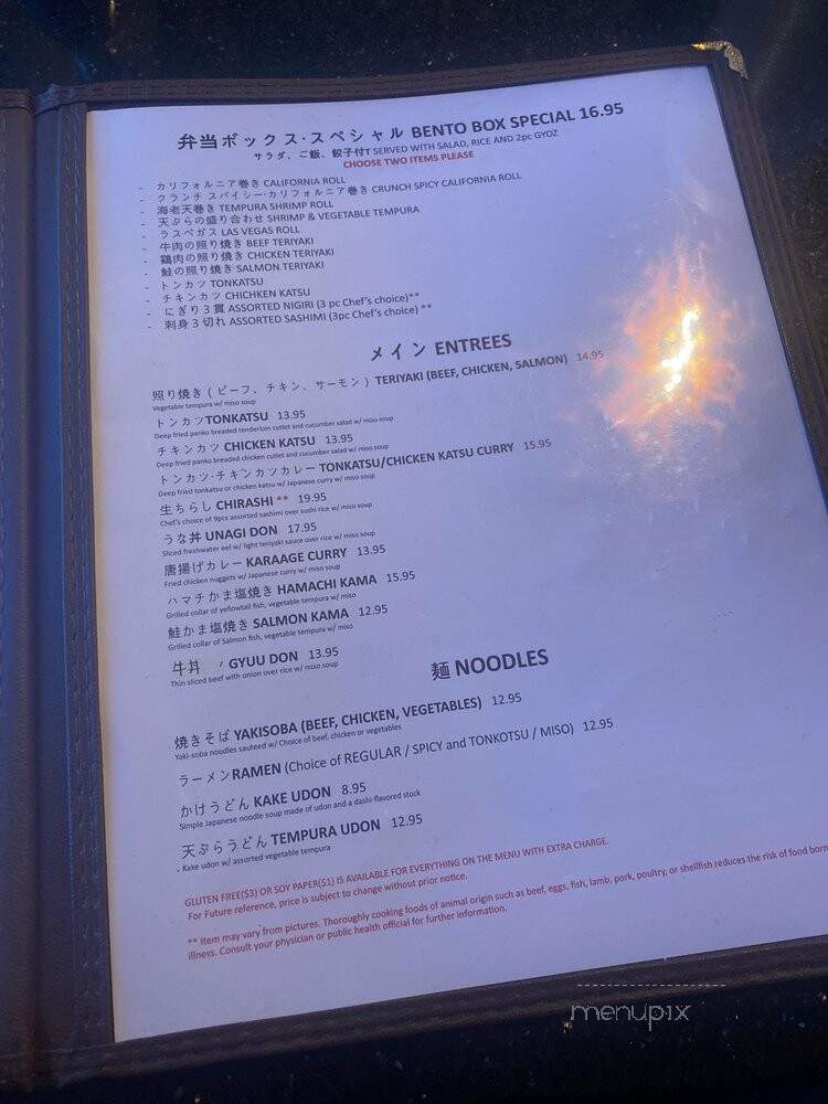 Itto Sushi - South Jordan, UT menu_pic