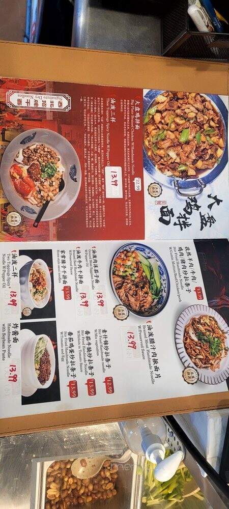 Noodle Art - Monterey Park, CA menu_pic